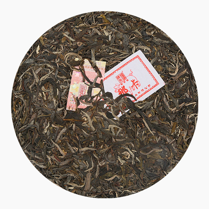 2019 Na Ka Raw Pu’er Tea | 2019年那卡