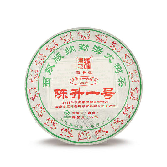 2019 Chen Sheng #1 Raw Pu'er Tea | 2019年陈升一号