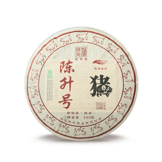 2019 Zodiac Pig Ripe Pu’er Tea | 2019年猪熟(500克)