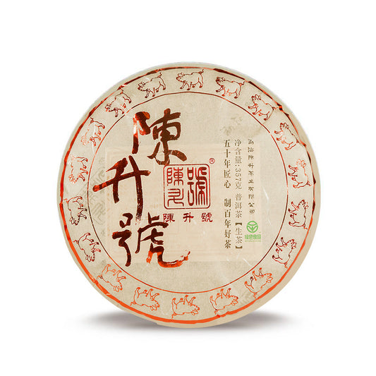 2019 Chen Sheng Hao Raw Pu’er Tea | 2019年陈升号