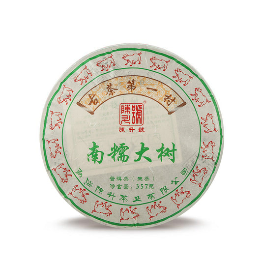 2019 Nan Nuo Raw Pu’er Tea | 2019年南糯大树