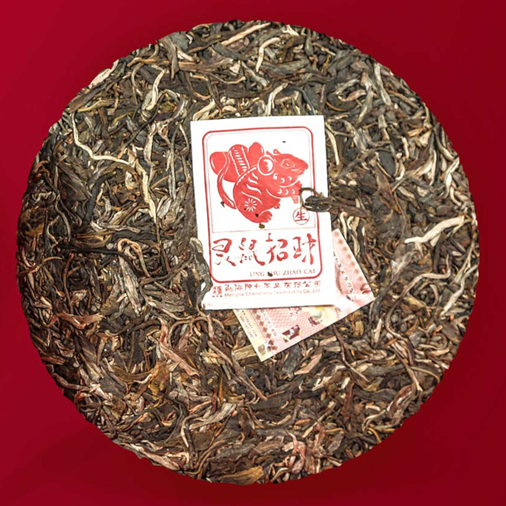 2020 Zodiac Rat Raw Pu‘er Tea | 2020年鼠生