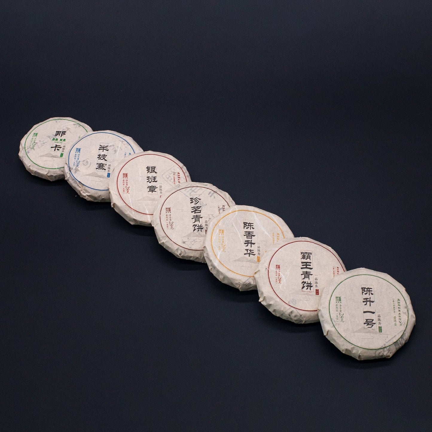 2022 Yi Pin Chen Sheng Raw Pu'er Tea Sample Box | 2022一品陈升