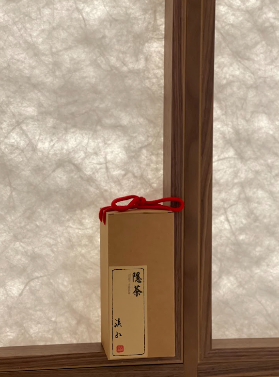 各款圆满茶叶礼盒