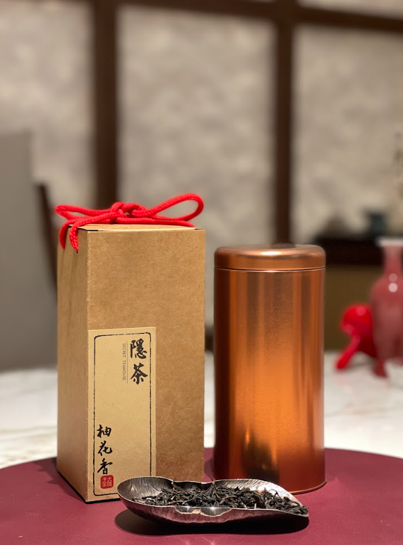 各款圆满茶叶礼盒