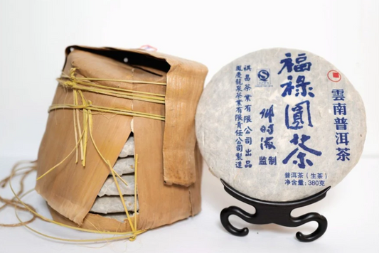 2013 PU'ER Loose Leaf Tea, “Happiness and Fortune”|2013年 福禄圆