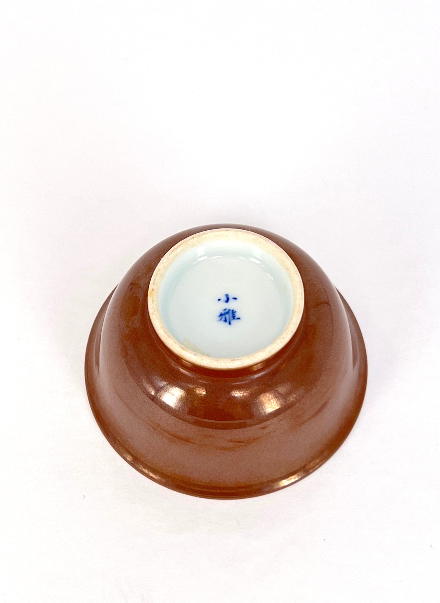 Xiaoya: Brown Glaze Blue and White Cup|小雅:外紫金釉内青花品杯