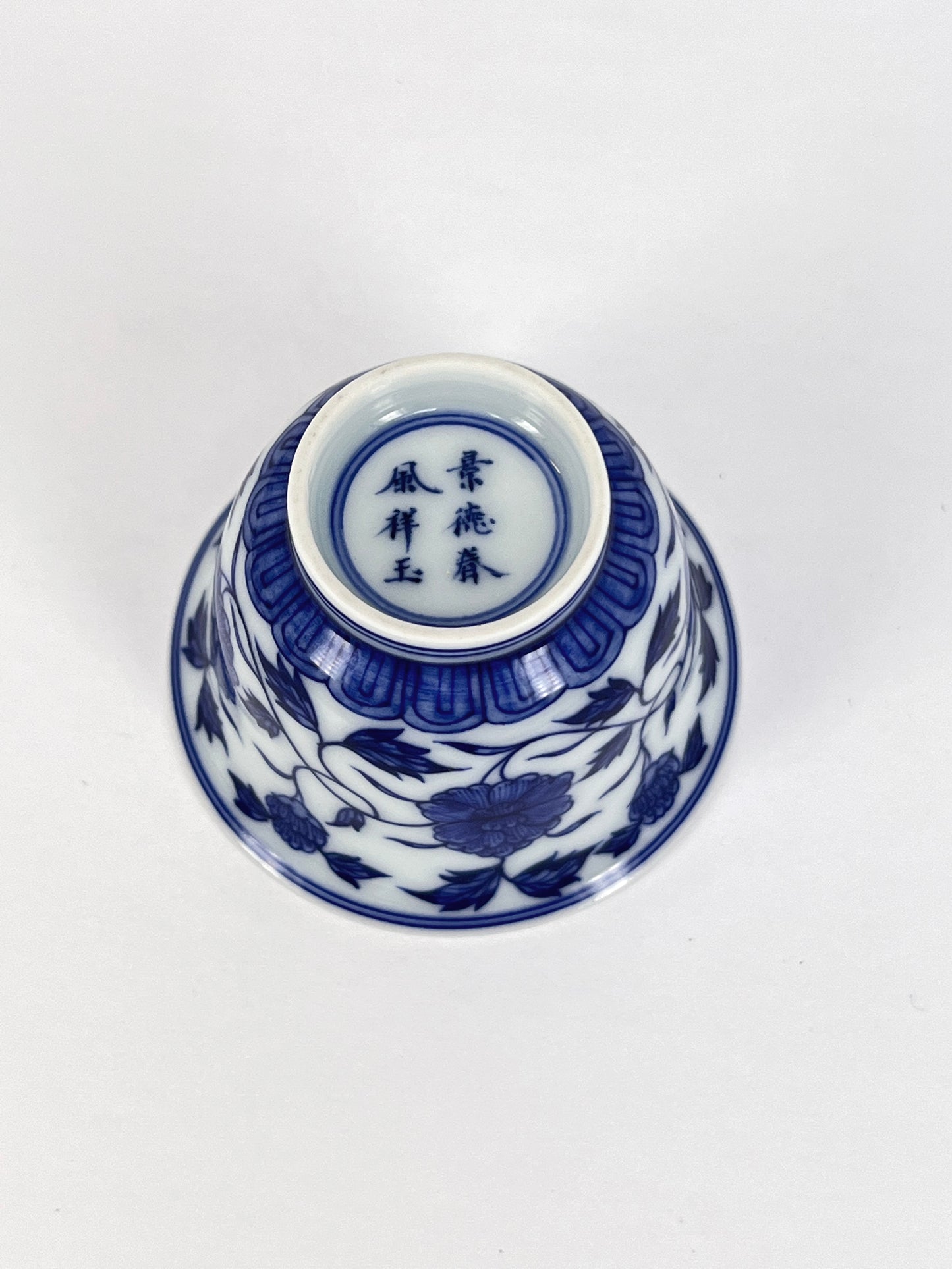 Chunfengxiangyu: Blue and White Bell Cup with Interlocking Lotus Branches|春风祥玉:青花缠枝莲小铃铛杯