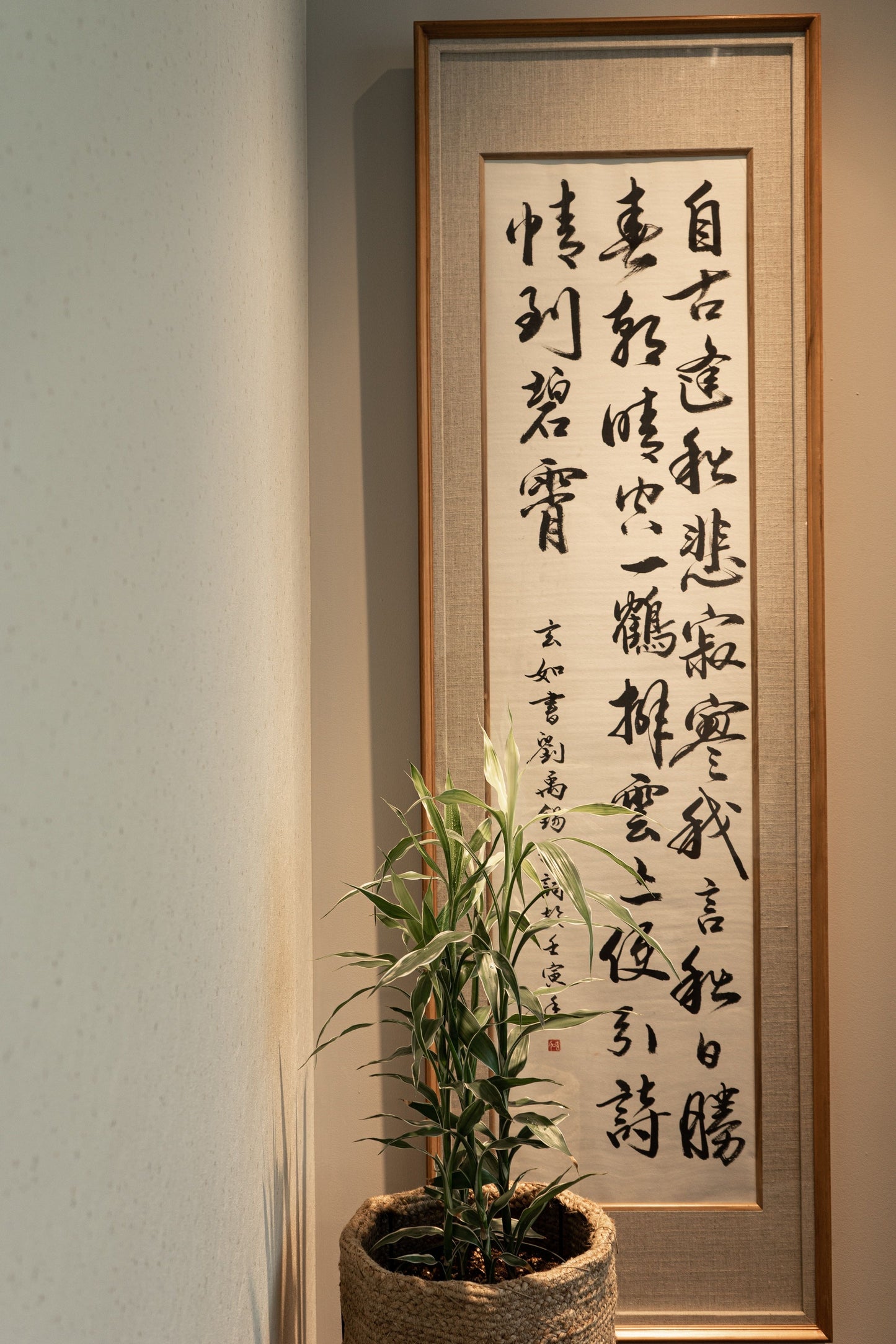 Tea Room “chà”|茶室“詫”