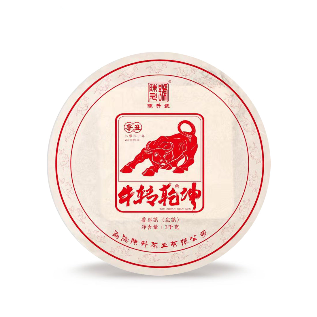 2021 Zodiac Ox Raw Pu'er Tea 3kg | 2021牛转乾坤（3公斤）