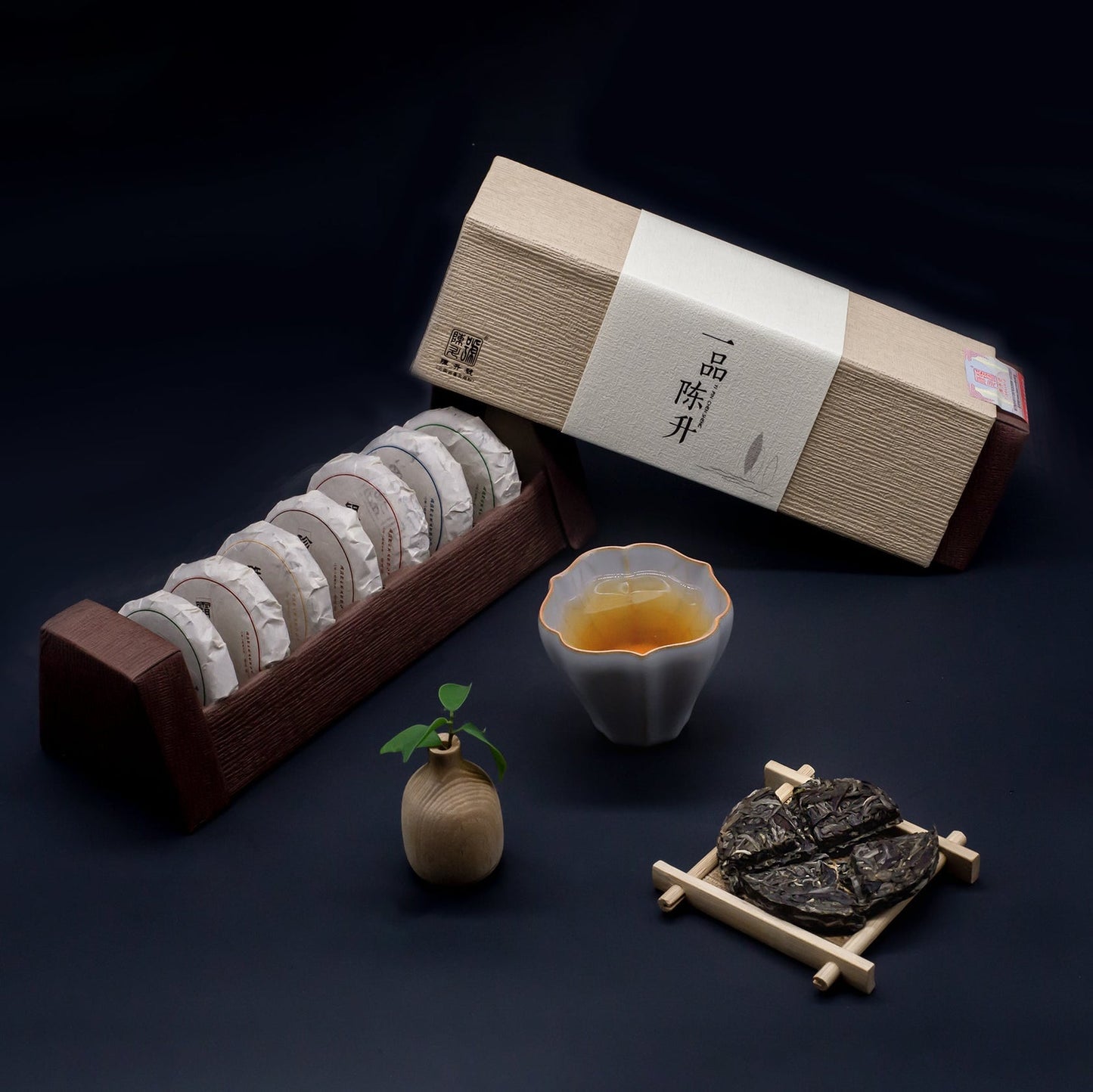 2022 Yi Pin Chen Sheng Raw Pu'er Tea Sample Box | 2022一品陈升